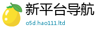 7777788888管家婆老家凤凰比2025新澳门天天精准大全谜语